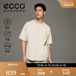 ECCO爱步华夫格短袖男 新款春夏简约舒适运动休闲T恤 ES261T030