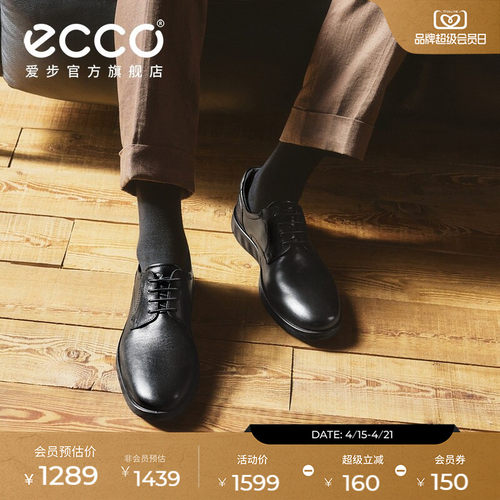 爱步正装皮鞋男款牛皮德比鞋