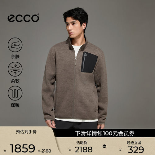 ECCO爱步外套男 26新秋季保暖亲肤简约休闲针织外套 ES263J105M
