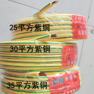 25平方30纯铜35电瓶线紫铜线国标蓄电池连接线搭火线货车电线