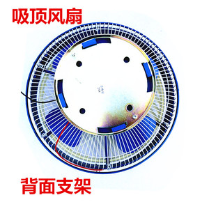 12寸车载风扇24v大货车吊扇制冷12v汽车客车大功率吸顶鸿运电风扇