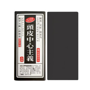 【新疆仓直发】崇揚崇扬吡罗克酮乙醇胺盐头皮香皂135g洗去屑止痒