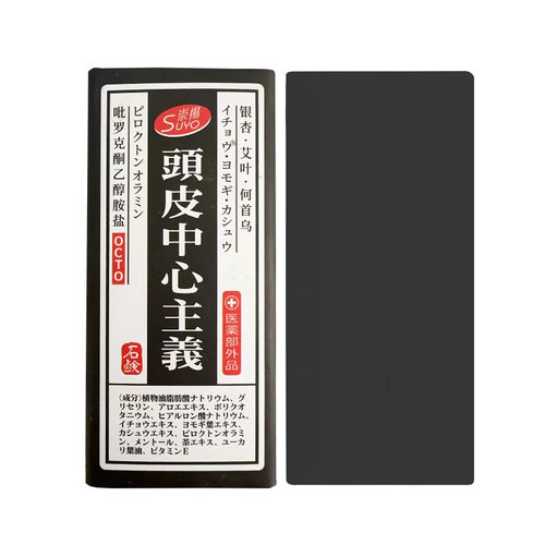 崇揚吡罗克酮乙醇胺盐头皮香皂