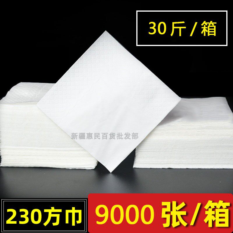 15kg商用方巾纸正方形纸巾