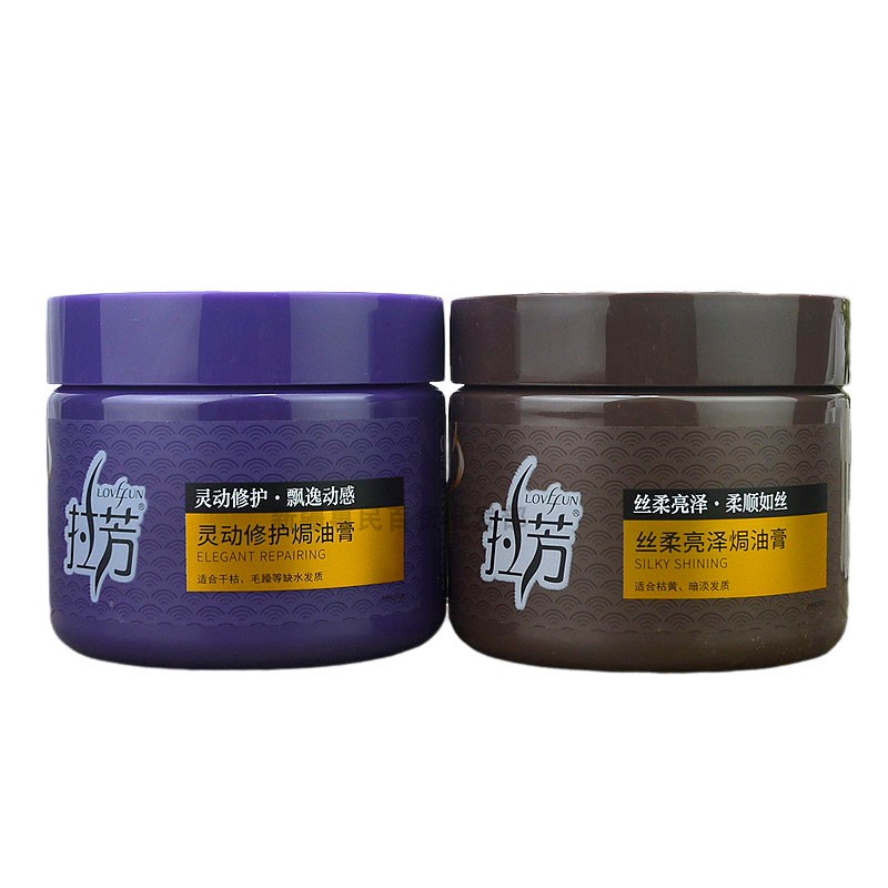 拉芳营养焗油膏免蒸型500g