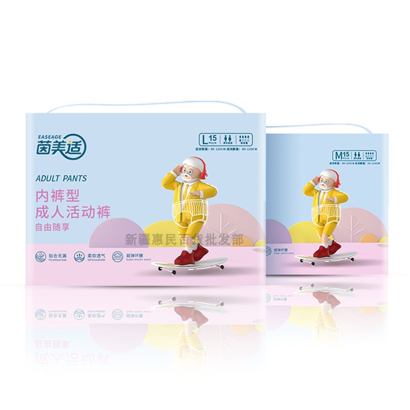 茵美适成人尿不湿内裤型拉拉裤M/