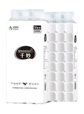 【新疆仓直发】10斤千妙40卷家用五层加厚干湿两用厕纸卫生纸卷纸