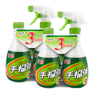 新疆包邮雪豹 手榴弹强力油烟净油烟机去油污重油污清洁剂400g/瓶