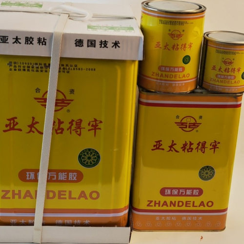 粘得牢万能胶亚太粘得牢