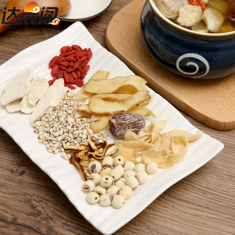 达晨阁广式煲汤材料玉竹莲子八珍汤料广东靓汤老火汤养生壶食材包