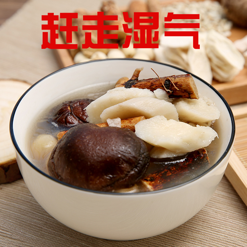 广东靓汤滋养煲汤材料五指毛桃莲子炖排骨汤包炖汤食疗补品煲汤料