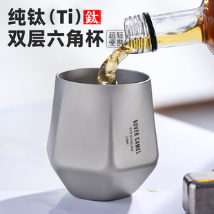 揽胜纯钛双层水杯子户外露营防烫咖啡杯家用功夫茶杯主人杯纯钛杯
