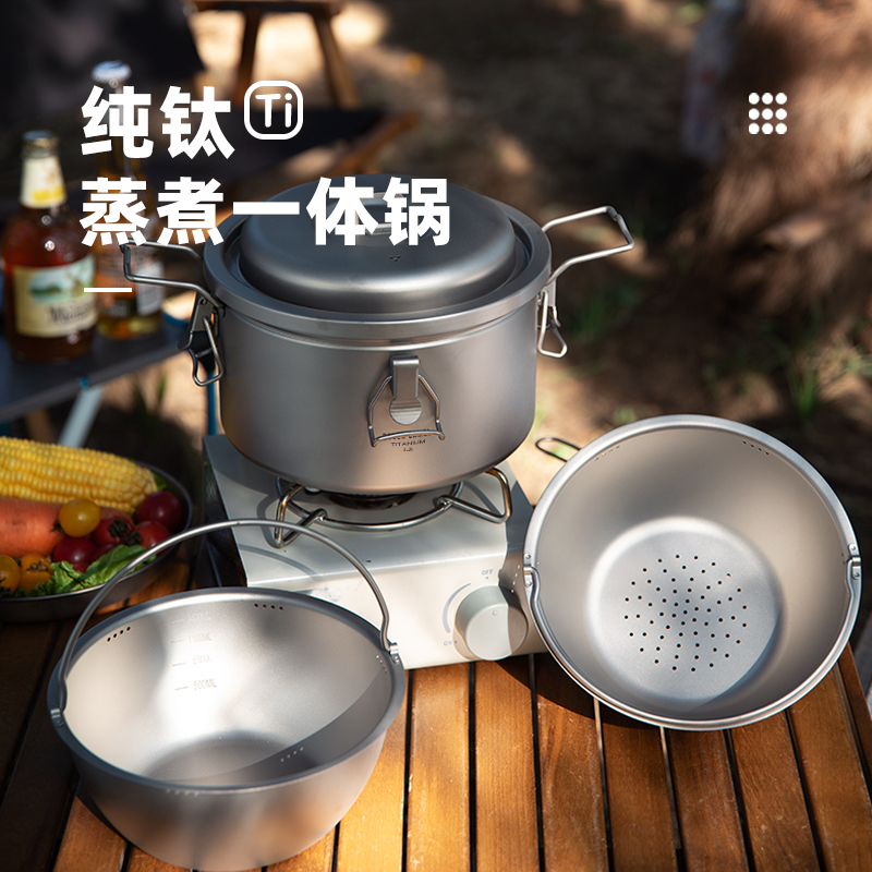 揽胜纯钛锅蒸煮一体锅户外露营便携式家用微压煮饭锅高档精致汤锅