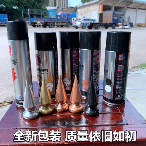 不锈钢正品闪牌喷漆包邮