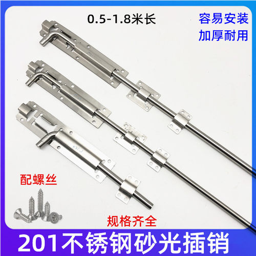 包邮201不锈钢插销门锁精品明装