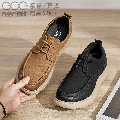 高哥内增高休闲皮鞋工装男鞋真皮