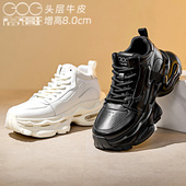 隐形内增高男鞋 高哥增高鞋 男厚底运动休闲鞋 男士 男秋冬新款 老爹鞋