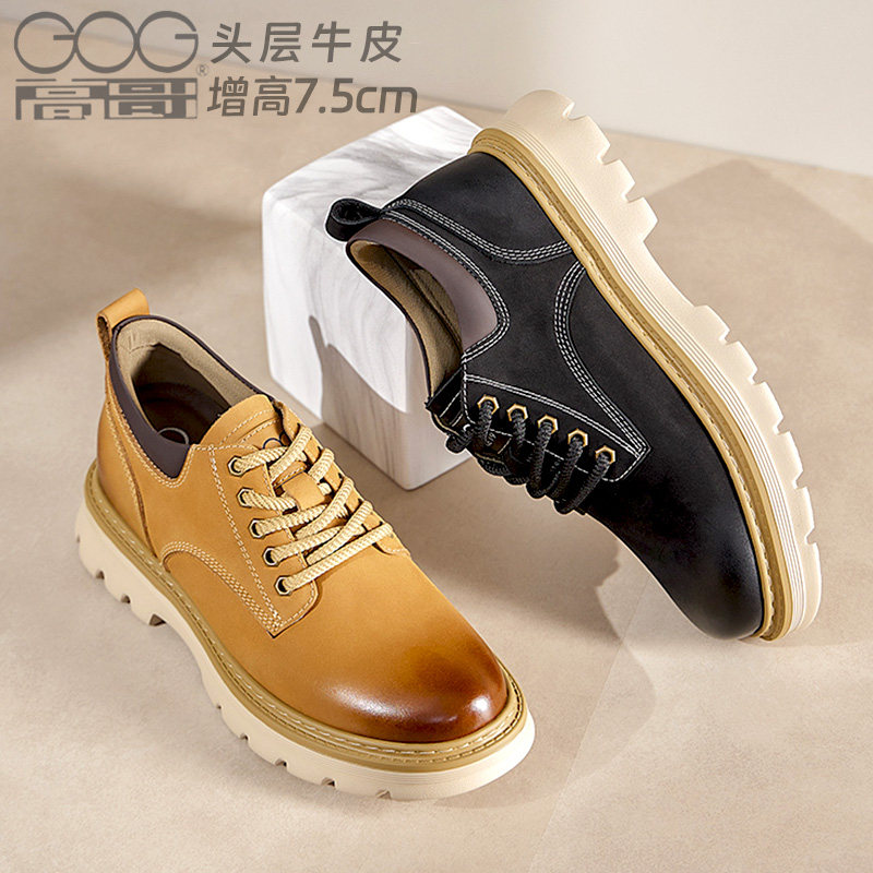 高哥内增高鞋男夏季新款休闲皮鞋男士真皮工装鞋男厚底大头鞋男鞋