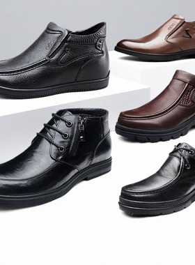 高哥增高鞋男士冬季保暖加绒皮鞋男真皮内增高商务休闲棉鞋男鞋子