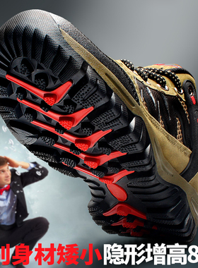 高哥增高鞋6cm男士内增高春季新款运动鞋男鞋8cm增高休闲鞋男网面