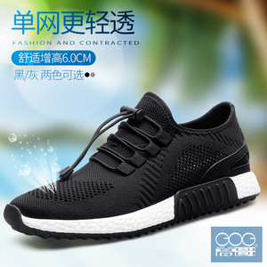 高哥内增高男鞋夏季新款网面休闲运动鞋男士增高鞋男6cm透气潮流8