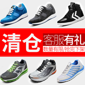 6cm韩版 高哥增高鞋 潮流百搭 隐形内增高运动休闲鞋 男鞋 男士 8cm春季