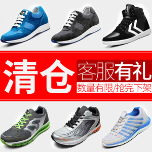 高哥增高鞋男士8cm春季隐形内增高运动休闲鞋男鞋6cm韩版潮流百搭