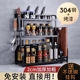 免组装 304不锈钢厨房置物架多功能调料架筷子刀具调味收纳架多层
