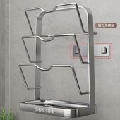 304不锈钢锅盖架子壁挂式 台面盖子置物架放置器免打孔收纳砧板架