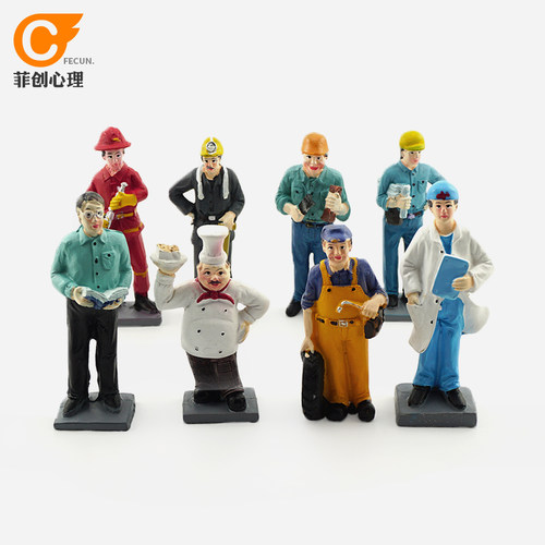 菲创心理沙盘沙具沙游箱庭游戏儿童玩具摆件人物人偶模型职业人物