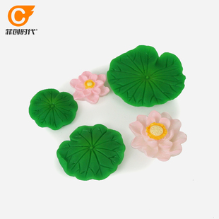 微缩迷你玩具鱼缸水缸造景微景观植物类莲池荷花荷叶池塘微缩场景