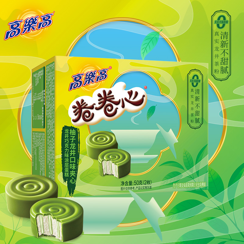 高乐高卷卷心柚子龙井口味 25g*2枚西式夹心糕点