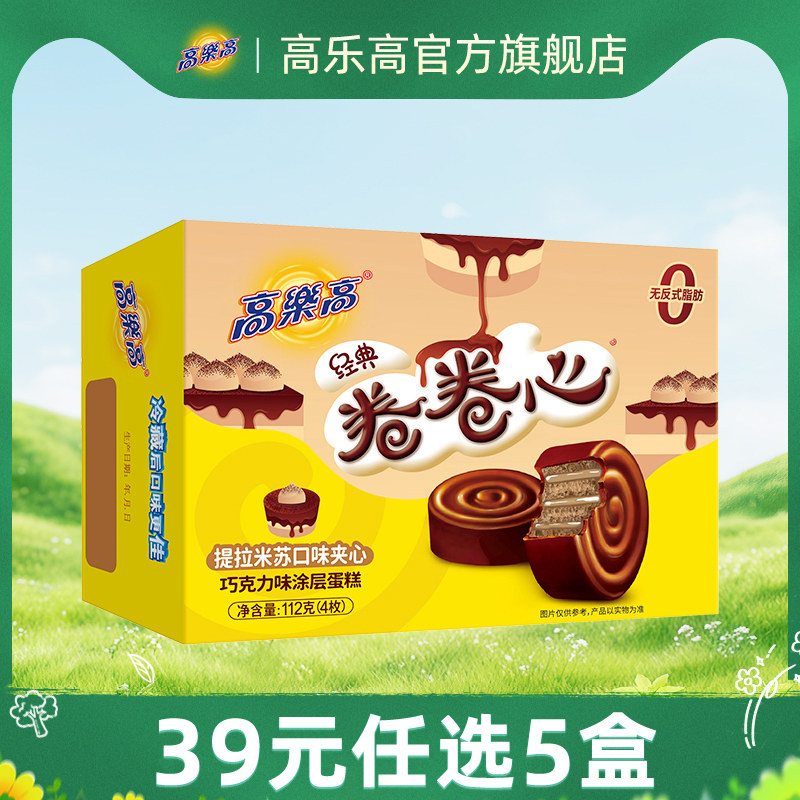 高乐高口味夹心蛋糕提拉米苏图片