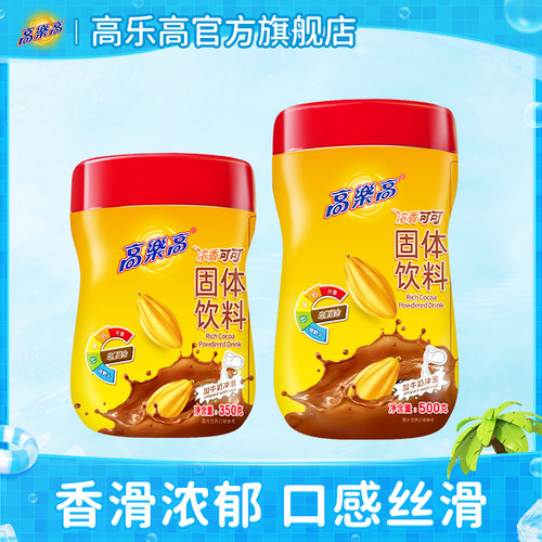 高乐高可可粉热冲coco实惠家庭装