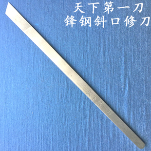 包邮扬州三把刀天下第一刀修脚刀修甲刀扦脚刀锋钢斜口修刀开好刃