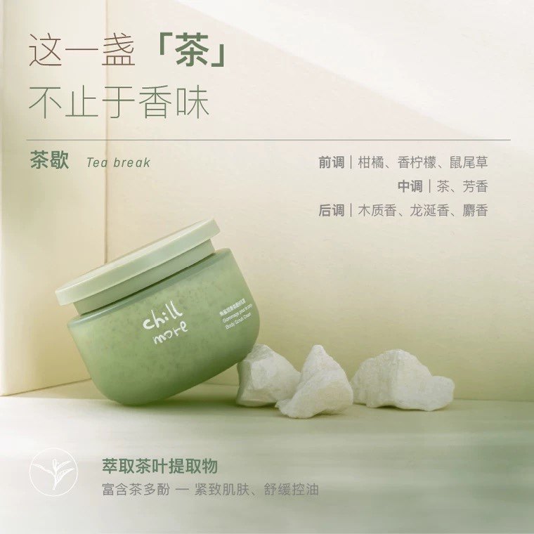 且悠身体乳（光明致优全鲜乳）