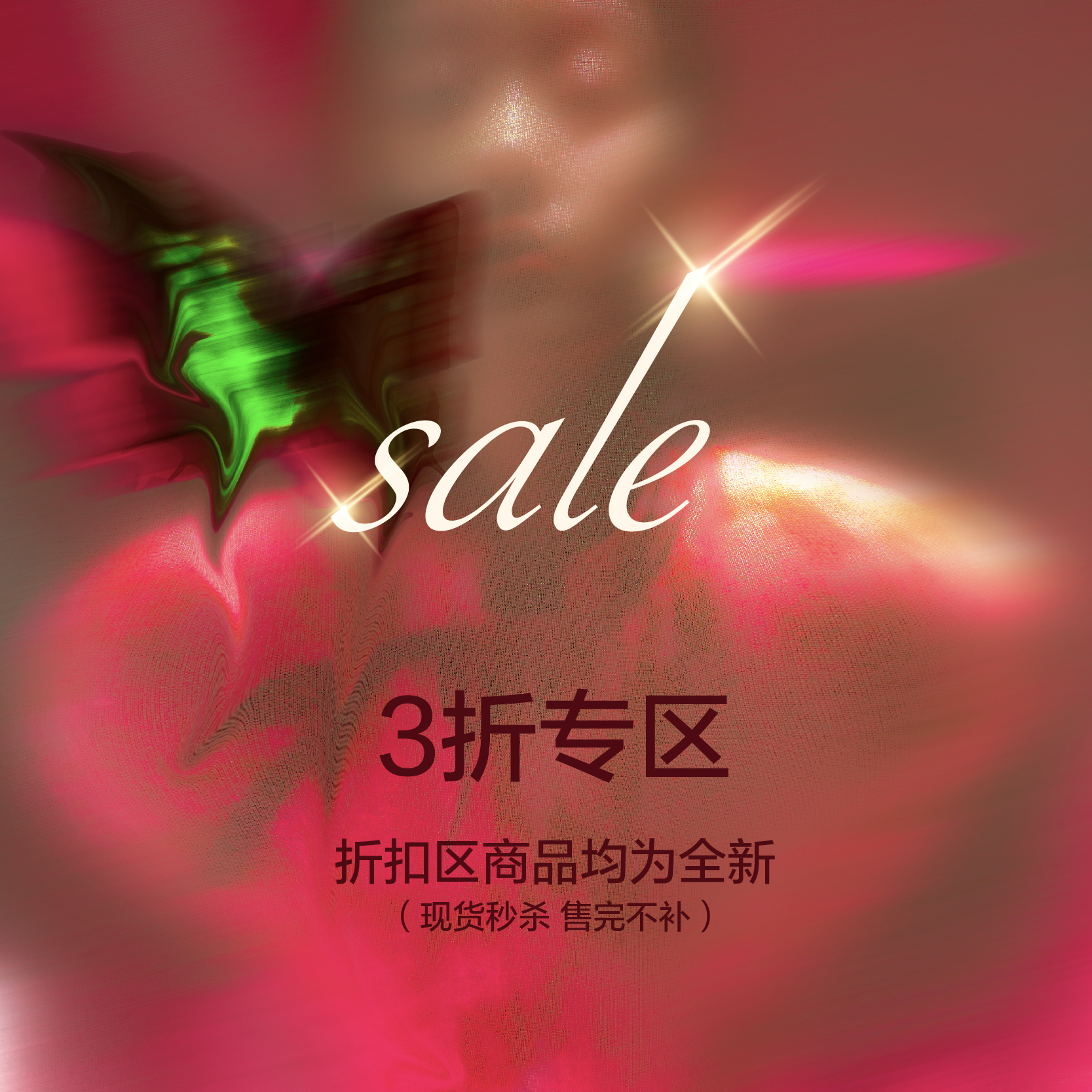 3折！！毛哩MOOLY 2024年中捡漏清仓大促/商品均为全新商品/背心