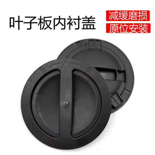 大众叶子板内衬盖子凌渡探歌