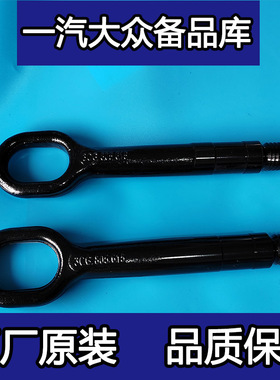 适配一汽大众牵引钩威然 途昂ID4 ID6 揽境 揽巡拖车钩奥迪e-trom