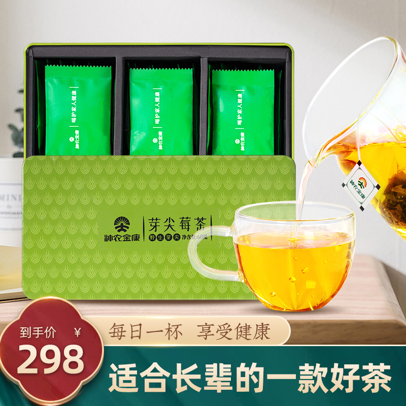 神农金康正品藤茶茅岩霉芽尖