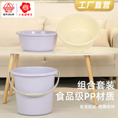 珠江牌塑料水桶洗脸盆加厚圆盆宿舍盆桶套装 洗衣盆储水桶带脸盆