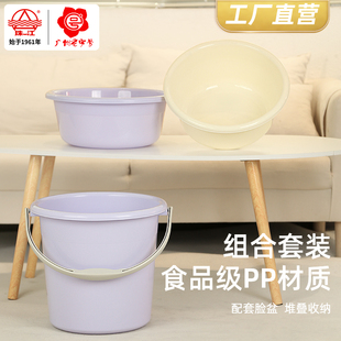珠江牌塑料水桶洗脸盆加厚圆盆宿舍盆桶套装洗衣盆储水桶带脸盆