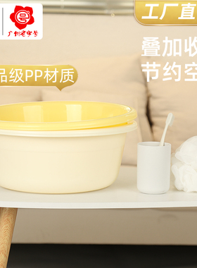 珠江牌塑料盆PP盆洗脸盆家用圆形盆洗漱盆洗菜盆大号泡脚盆可叠放