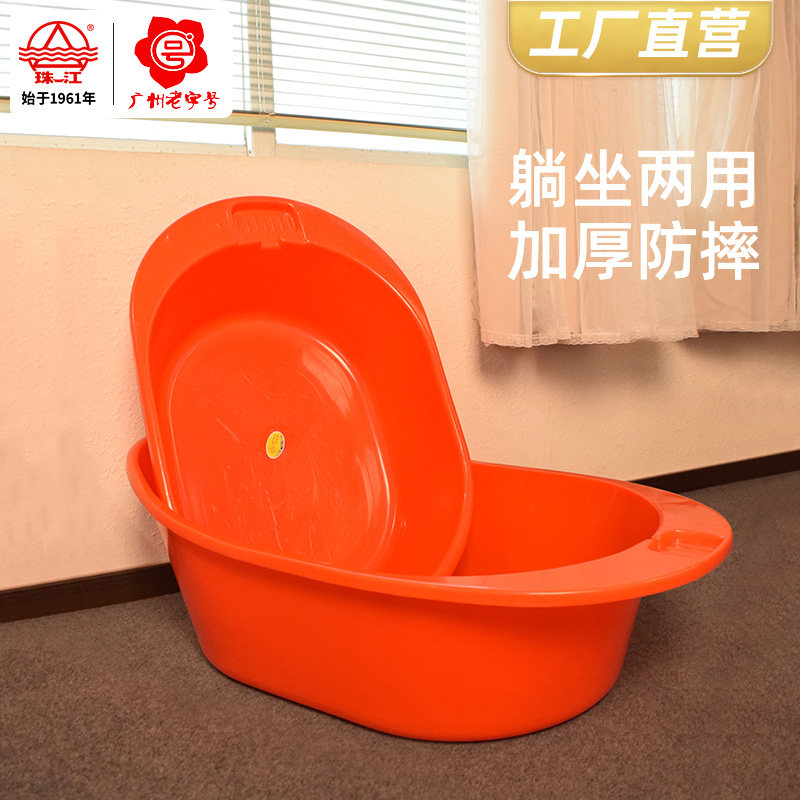 珠江牌大号浴盆儿童洗澡盆加厚成人泡澡盆可坐可躺洗澡桶靠背浴盆