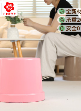 塑料圆凳加厚矮凳可叠放换鞋凳