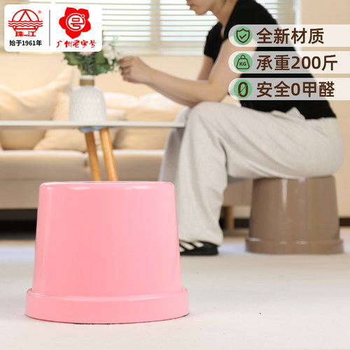 塑料圆凳加厚矮凳可叠放换鞋凳