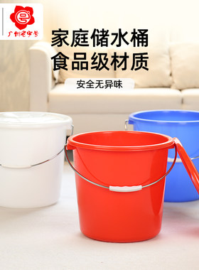 珠江牌塑料桶红色带盖加厚蓄水桶