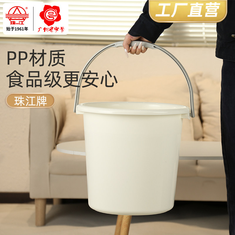 珠江牌塑料桶水桶洗澡桶家用洗菜桶宿舍洗衣桶加厚圆桶结实耐用,家庭/个人清洁工具,水桶,淘宝优惠券,粉丝福利购,淘宝优惠卷