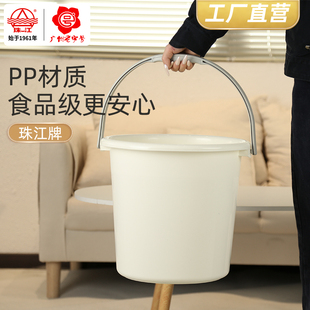 珠江牌塑料桶水桶洗澡桶家用洗菜桶宿舍洗衣桶加厚圆桶结实耐用
