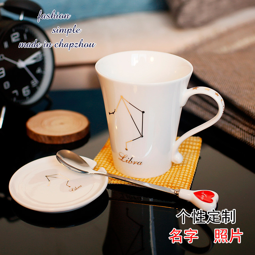 diy创意马克杯照片定制杯子陶瓷带盖星座杯情侣杯咖啡杯水杯子